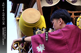 ��z ������Z�� ���Ƃ̓y�i�q