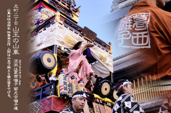 ��z�܂� �����񒚖� �R���̎R��