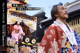 ��z�܂� ��z�s ���͂̎R�� ����