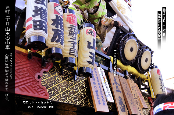 ��z�܂� �����񒚖� �R���̎R��