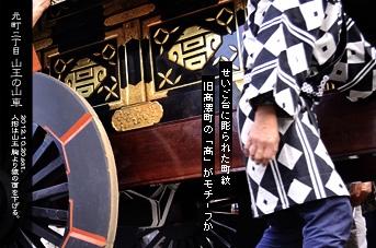 ��z�܂� �����񒚖� �R���̎R��