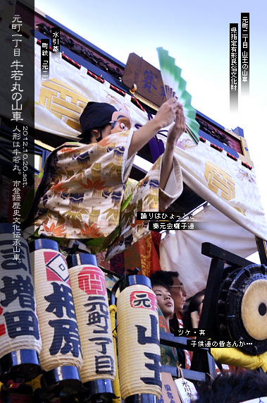 ��z�܂� �����񒚖� �R���̎R��