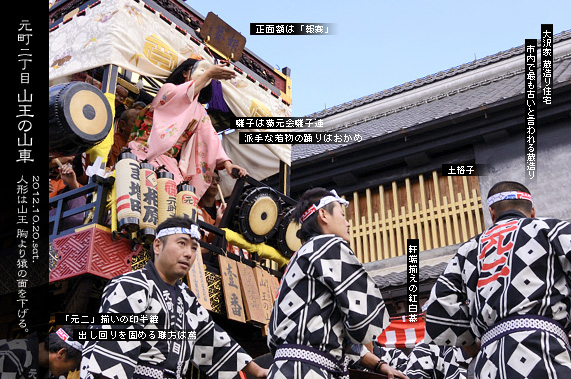 ��z�܂� �����񒚖� �R���̎R��