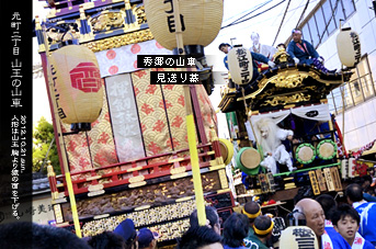 ��z�܂� �G���̎R�� �����薋