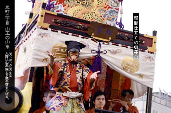 ��z ������Z�� ���Ƃ̓y�i�q