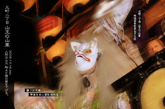 ��z�܂� �����񒚖� �R���̎R��