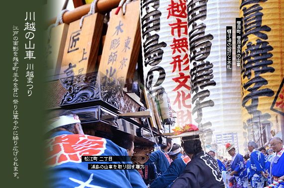 ��z�܂� �ƍN�^�e�c���̎R��