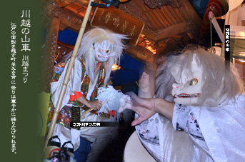 ��z ��z�܂� �R��