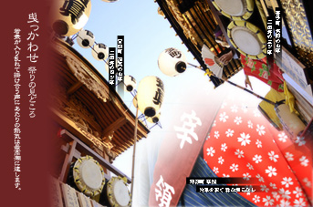 ��z �Ղ�̌��� �g�����킹