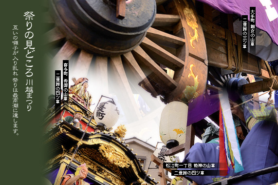 �Ղ�̌��ǂ��� �g�����킹 �쑽���Ə��]���꒚��