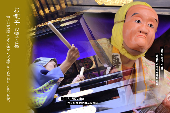 ��z�܂� �����q�ƕ�