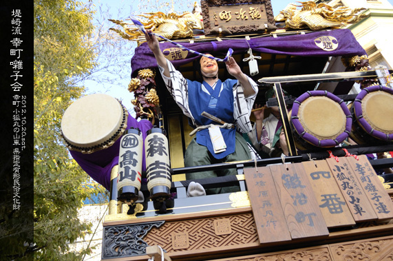 ��z�܂� �����q�ƕ�