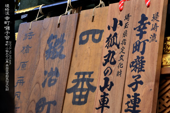 ��z�܂� �����q�ƕ�