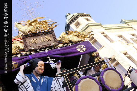 ��z�܂� �����q�ƕ�