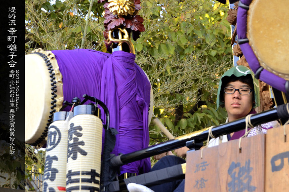 ��z�܂� �����q�ƕ�