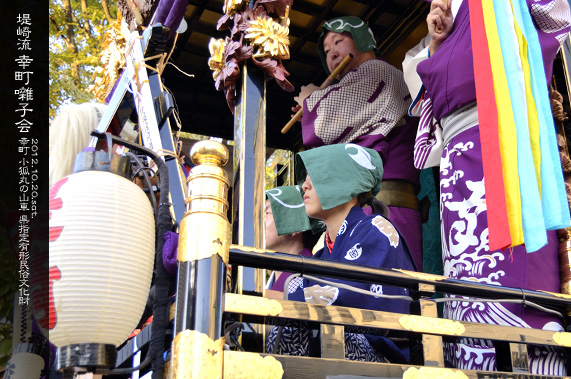 ��z�܂� �����q�ƕ�