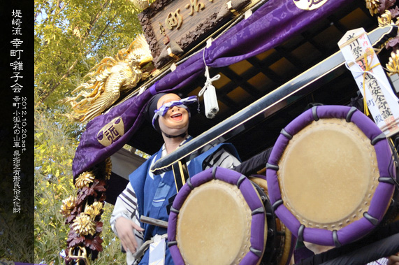 ��z�܂� �����q�ƕ�