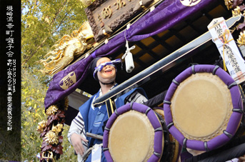 ��z ������Z�� ���Ƃ̓y�i�q