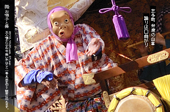 ��z�܂� �����ʂ̎d��