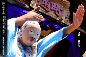 ��z�܂� �@�ʒ��̌��Ȃ��� �ق����ނ�̉��Z