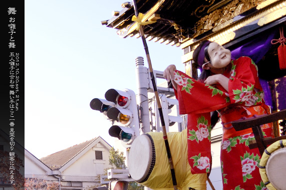 ��z�܂� ���Ɩ� �I�J��