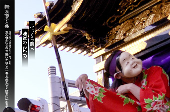 ��z�܂� �����꒚�� �A�����̂�����