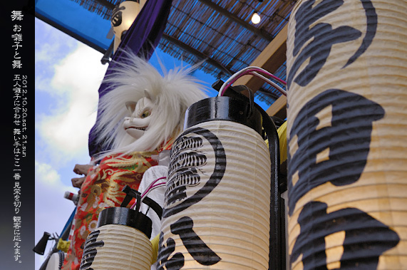 ��z�܂� ���Ɩ� �V��