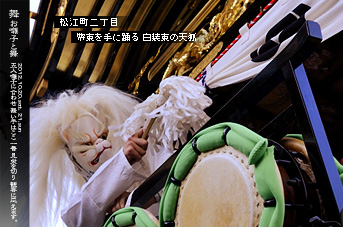 ��z�܂� �@��z�s ���]���񒚖� �Y���̎R�� �V�ς̗x��