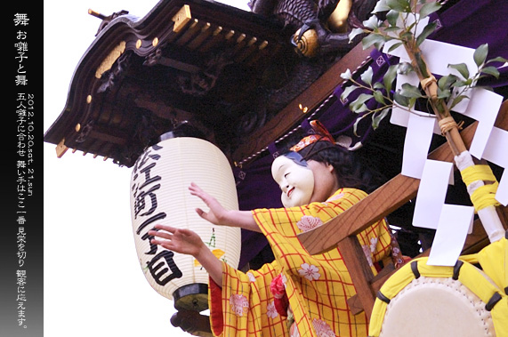 ��z�܂� ���Ɩ� �I�J��