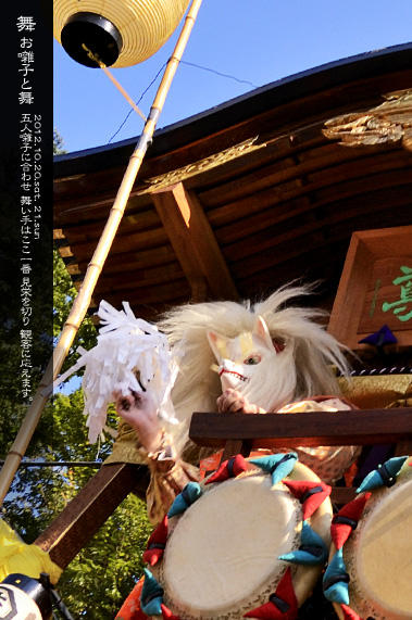 ��z�܂� ���Ɩ� �V��