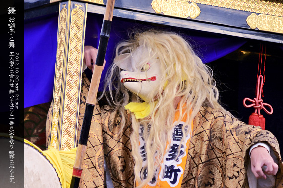 ��z�܂� ���Ɩ� �V��