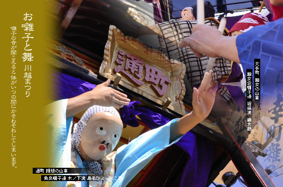 ��z�܂� �����q�ƕ�