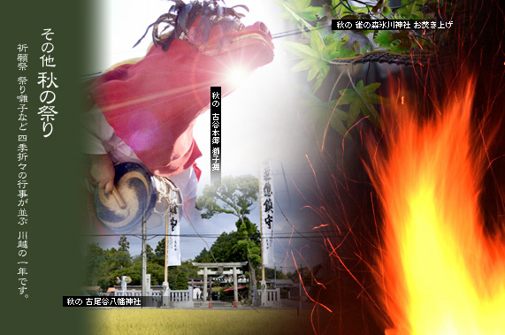 ��z�̍Ղ� ���̑��H�̍Ղ�