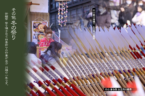 ��z�̍Ղ� ���̑��~�̍Ղ�