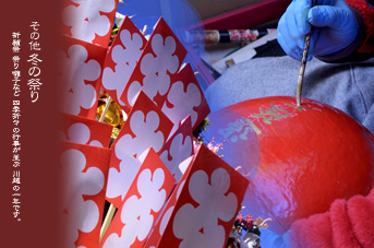 川越 その他 冬の祭り