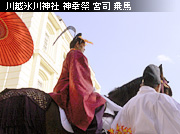 ��z�܂� ��z�X��_�� ����