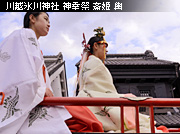 ��z�܂� ��z�X��_�� ����