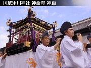 ��z�܂� ��z�X��_�� ����