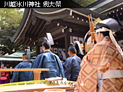 ��z�܂� ��z�X��_�� ����