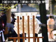 ��z�X��_�� ���� �䕼