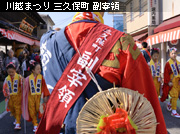 ��z�܂� �Ђ����킹