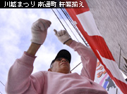 �H�̍Ύ��L ���[����