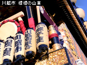 ��z�܂� �R�Ԃƕ��i