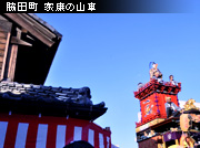 ��z�܂� �R�Ԃƕ��i