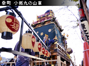 ��z�܂� �R�Ԃƕ��i