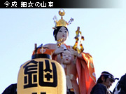 ��z�܂� �R�Ԃƕ��i