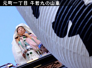 ��z�܂� �R�Ԃƕ��i