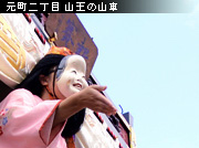 ��z�܂� �R�Ԃƕ��i