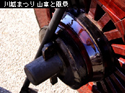 ��z�܂� ��z�̎R��