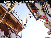 ��z�܂� �Ђ����킹